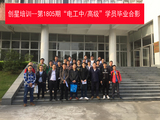 1805期电工中高级学员毕业合影.jpg