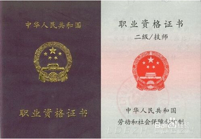 技师封面