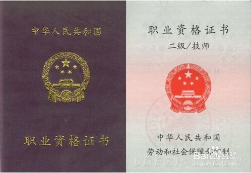 技师封面