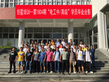 1804期'电工中高级“毕业合影.jpg