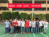 1806期低压电工学员毕业合影.jpg