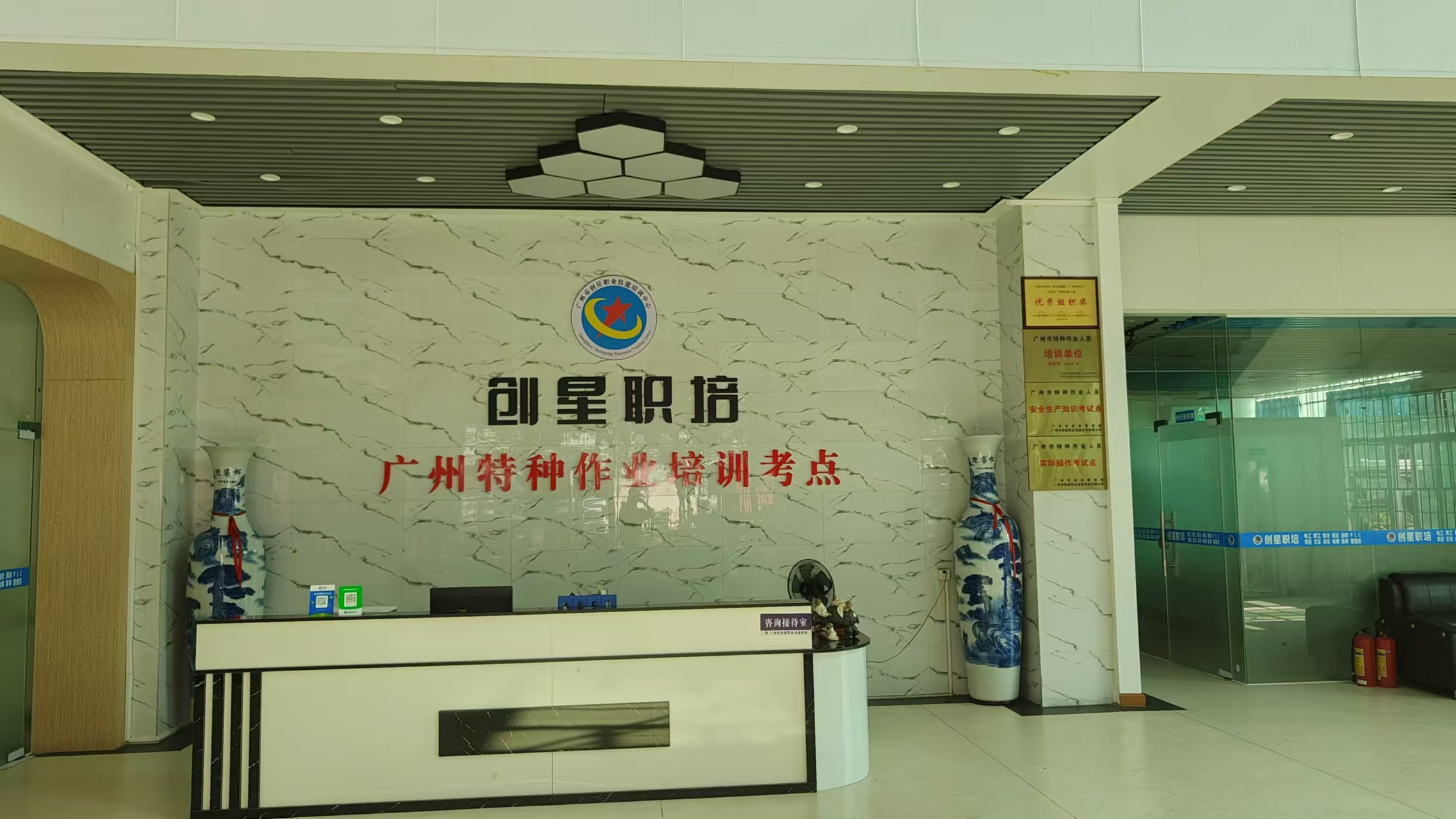 咨询前台