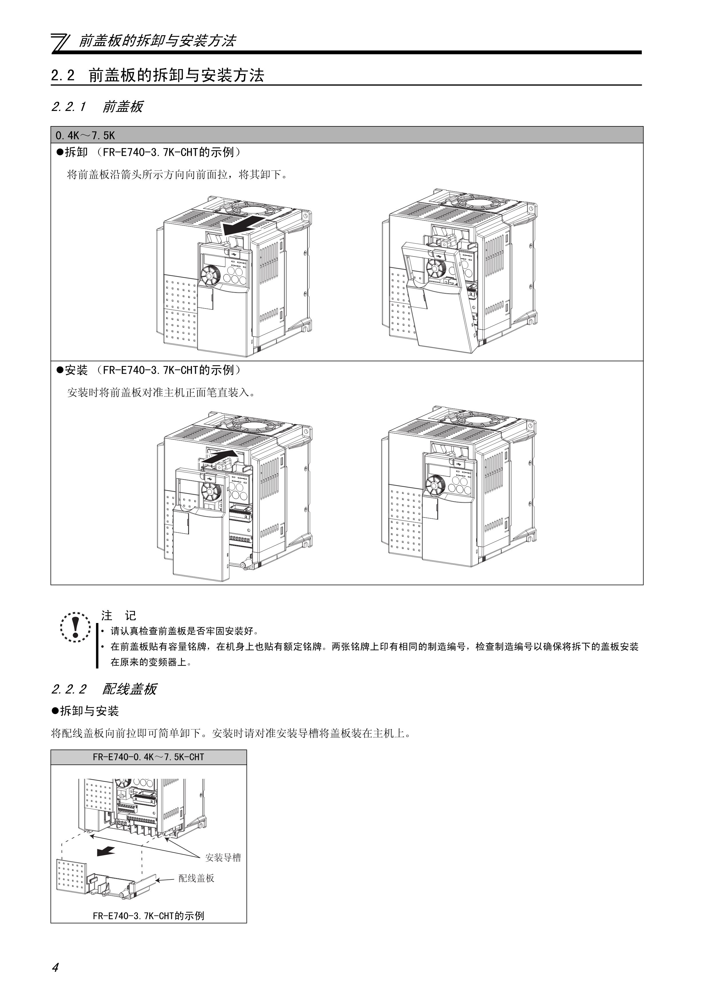 三菱f800变频器历史报警记录_三菱a800变频器历史报警查询 三菱f800变频器汗青
报警记录


_三菱a800变频器汗青
报警查询「三菱a800变频器报警代码表」 行业资讯